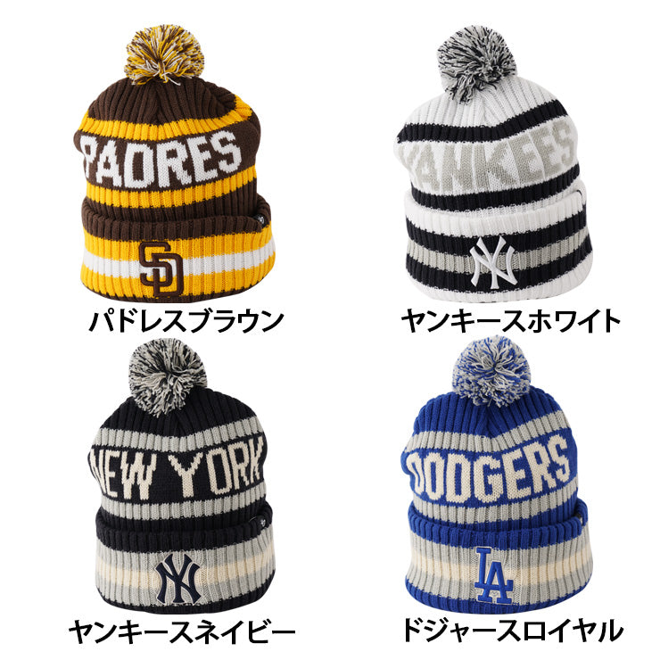 47 フォーティーセブン MLB ポンポン ニット帽 ドジャース ヤンキース パドレス ビーニー カフニット ニットキャップ メンズ レディース ユニセックス 14936750 14936751 14936752 14936753 LA NY SD 大人 メジャーリーグ 帽子 ぼうし