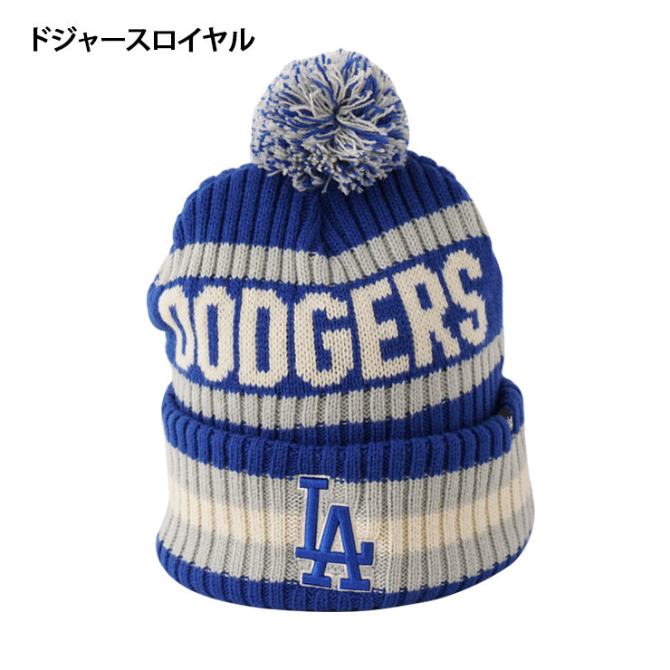47 フォーティーセブン MLB ポンポン ニット帽 ドジャース ヤンキース パドレス ビーニー カフニット ニットキャップ メンズ レディース ユニセックス 14936750 14936751 14936752 14936753 LA NY SD 大人 メジャーリーグ 帽子 ぼうし