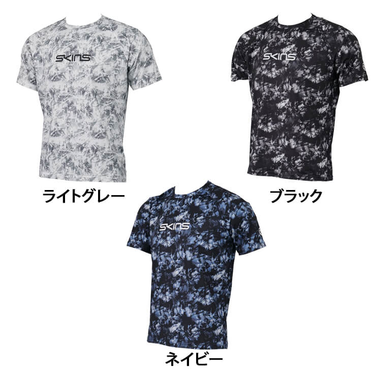 【2023モデル】スキンズ 限定 半袖 Tシャツ ラグランプリントTシャツ メンズ 18429943 夏用 スポーツウェア トレーニングウェア ジム  ランニング ジョギング ウェア SKINS