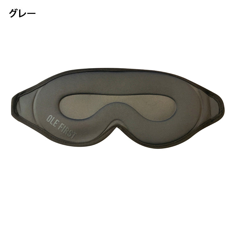 リベルタ OLE FIRST リカバリーアイマスク 温冷両用 ホットアイマスク クールアイマスク 遮光 2019609 2019610 温かい 電子レンジ 冷たい 冷蔵庫 血行改善 疲労回復 一般医療機器 liberta