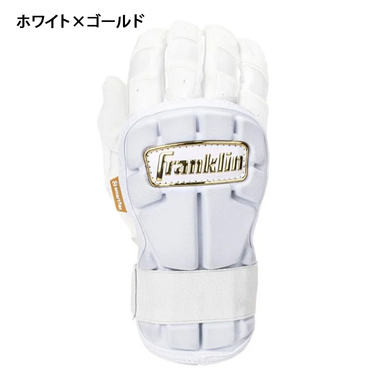 【2024モデル】フランクリン 野球 手甲ガード リストガード ハンドガード PRT PROTECTIVE HAND GUARD LG 左右兼用 23566 手の甲ガード 手首 打者用防具 硬式野球 軟式野球 防具 手 Franklin