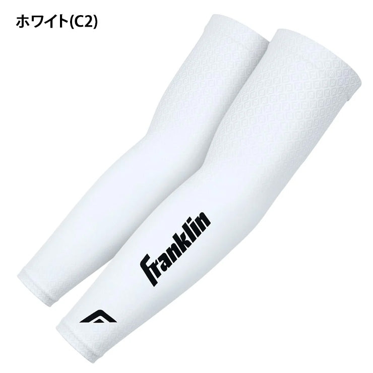 【2026モデル】フランクリン 野球 アームスリーブ 2枚組 両腕用 メンズ ユニセックス 23590 アームカバー アームガード スポーツウェア バスケ テニス アメフト 陸上 マラソン ランニング ジョギング franklin