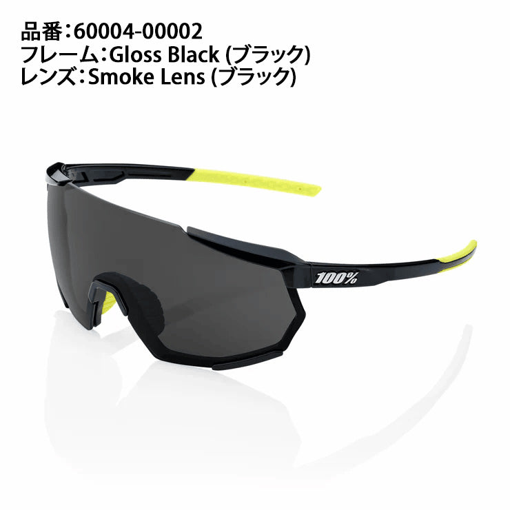 マウンテンバイク100% Racetrap Gloss Black – Smoke Lens