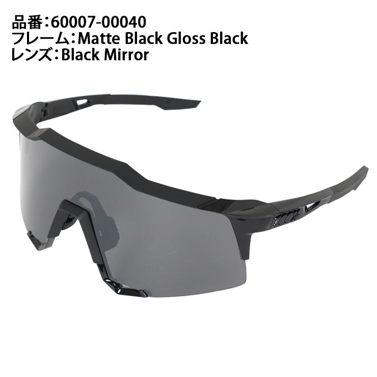 100%(ワンハンドレッド) スポーツサングラス 高校野球対応 スピード