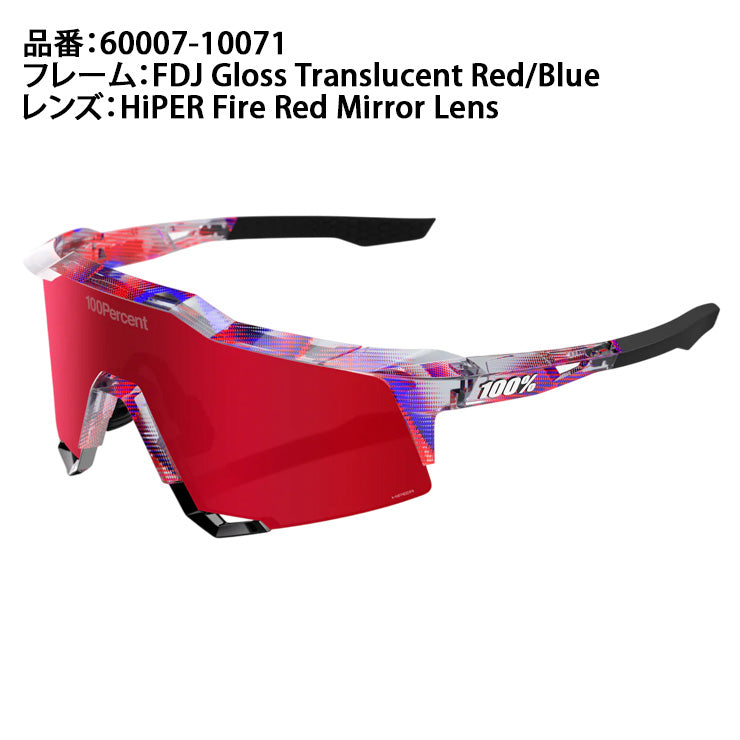100%(ワンハンドレッド) スポーツサングラス スピードクラフト SPEEDCRAFT The FDJ United-Suez メンズ ユニセックス 60007-10071 ミラーレンズ メガネ 眼鏡 UVカット スポーツ 野球 ゴルフ 陸上 モトクロス サイクリング 自転車 ランニング ジョギング アウトドア