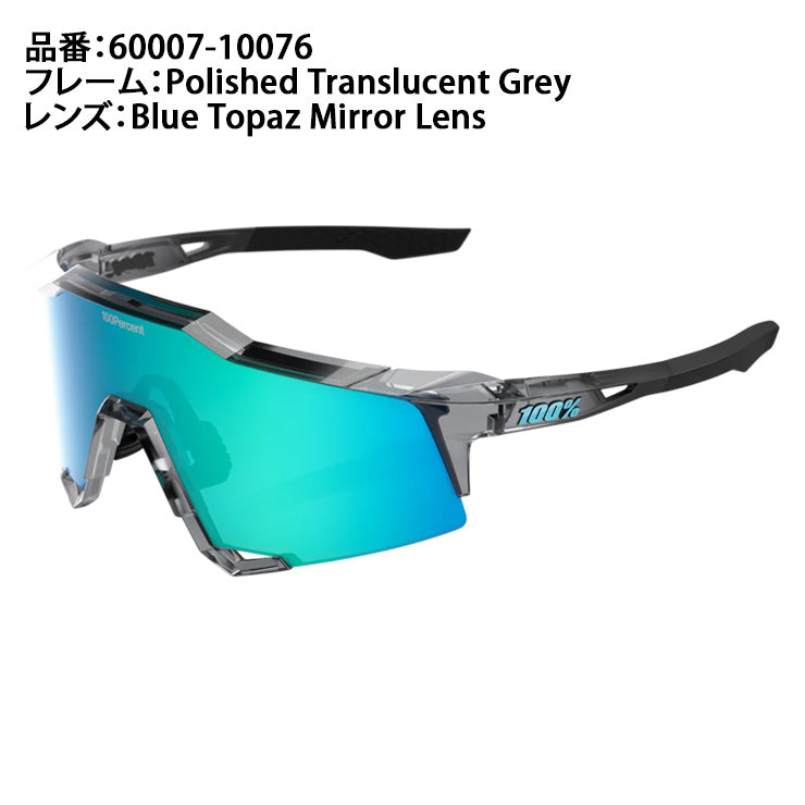 100%(ワンハンドレッド) スポーツサングラス MLB オーセンティック スピードクラフト SPEEDCRAFT メンズ 60007-10076 ミラーレンズ メガネ 眼鏡 UVカット スポーツ 野球 ゴルフ 陸上 モトクロス サイクリング 自転車 ランニング ジョギング アウトドア