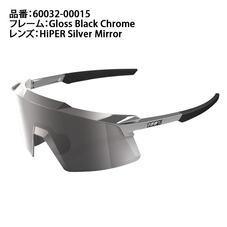 100%(ワンハンドレッド) スポーツサングラス AEROCRAFT 専用ケース付 メンズ ミラーレンズ 60032-00015 メガネ 眼鏡 UVカット 紫外線 撥水 スポーツ 野球 ゴルフ 陸上 モトクロス サイクリング 自転車 ランニング ジョギング アウトドア あす楽