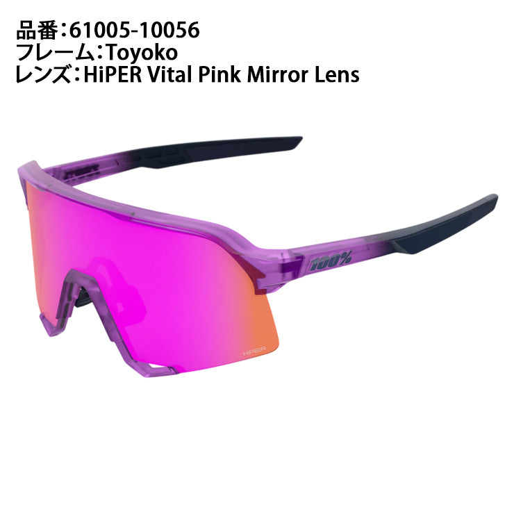 100%(ワンハンドレッド) スポーツサングラス S3 偏光レンズ ミラーレンズ 専用ケース付 メンズ 61005-10056 メガネ 眼鏡 UVカット 紫外線 撥水 スポーツ 野球 ゴルフ 陸上 モトクロス サイクリング 自転車 ランニング ジョギング アウトドア