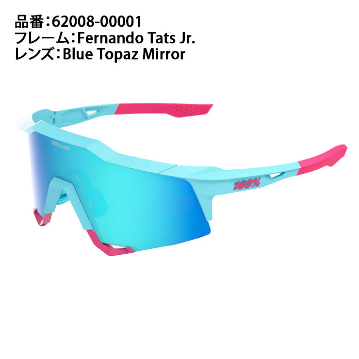100%(ワンハンドレッド) スポーツサングラス スピードクラフト フェルナンド・タティスJrモデル Tatis4 専用ケース付 メンズ 62008-00001 SPEEDCRAFT ミラーレンズ 眼鏡 UVカット スポーツ 野球 ゴルフ 陸上 サイクリング 自転車 ランニング ジョギング アウトドア