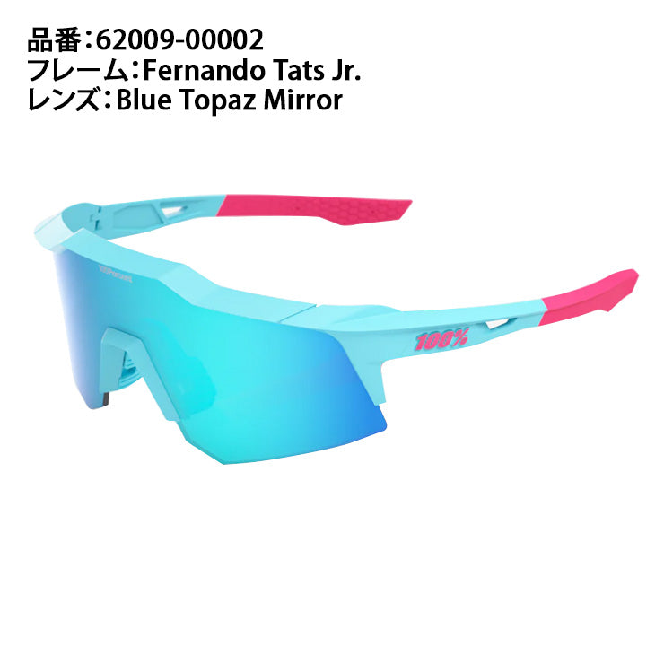 100%(ワンハンドレッド) スポーツサングラス スピードクラフト XS フェルナンド・タティスJrモデル Tatis4 専用ケース付 メンズ 62009-00002 SPEEDCRAFT XS ミラーレンズ 眼鏡 UVカット スポーツ 野球 ゴルフ 陸上 サイクリング 自転車 ランニング ジョギング アウトドア
