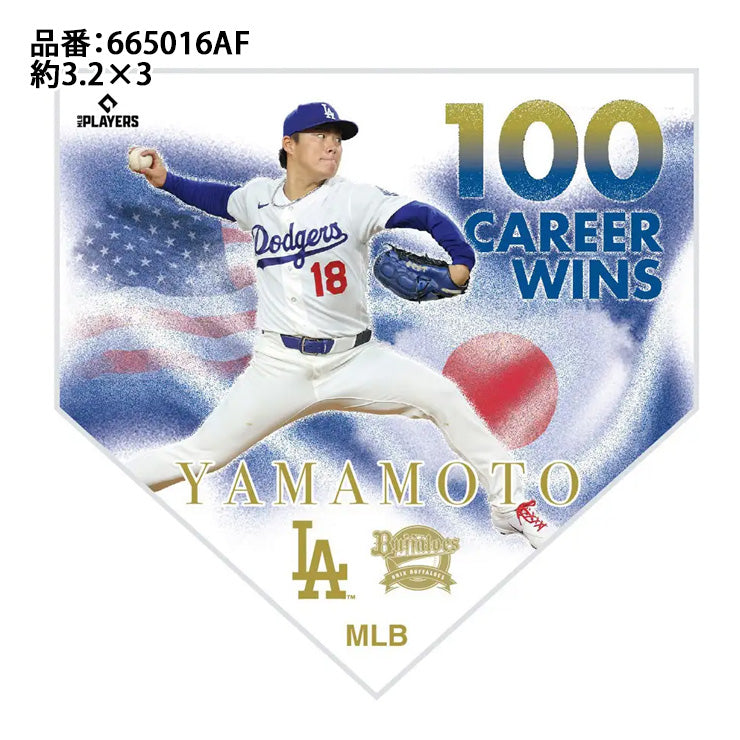 ドジャース 山本由伸 日米通算100勝達成記念 コレクターピンズ ピンバッジ 665016AF 記念グッズ 記念アイテム Wincraft ウィンクラフト
