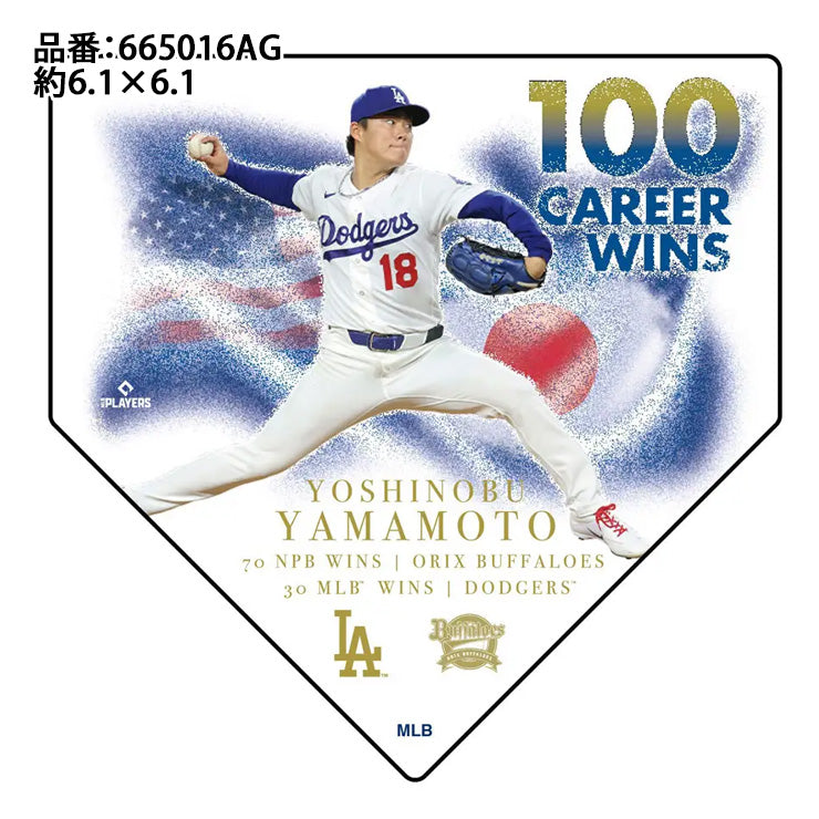 ドジャース 山本由伸 日米通算100勝達成記念 マグネット 磁石 665016AG 記念グッズ 記念アイテム Wincraft ウィンクラフト