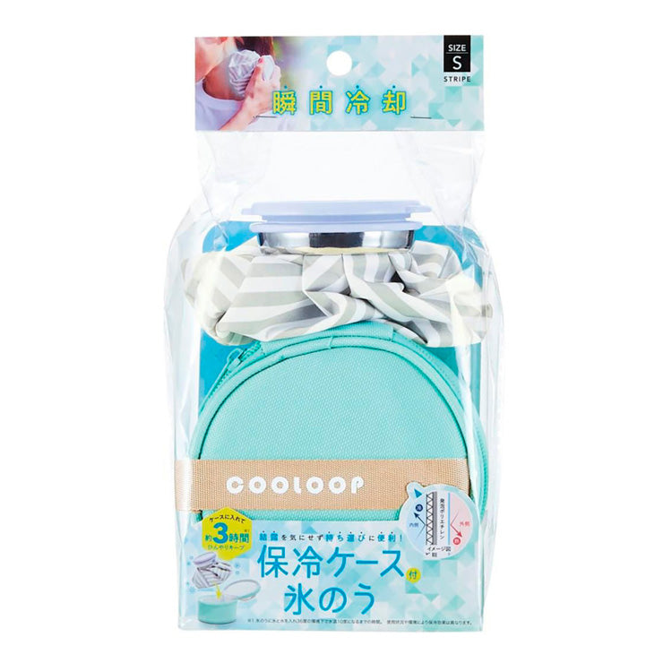 コジット 保冷ケース付き 氷のう Sサイズ 420ml アイシング 冷たい 冷やす 熱中症対策 暑さ対策 屋外作業 お出かけ アウトドア スポーツ 首 膝 頭