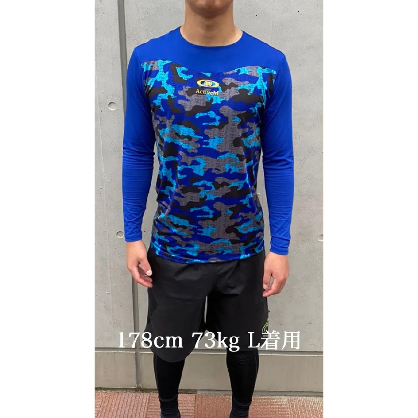 アクティブーム ActiveM 野球 アンダーシャツ 丸首 長袖 コンフォートインナー カモフラージュ 大人 一般 クルーネック インナーシャツ 機能性インナー 高機能インナー 吸汗速乾 ストレッチ