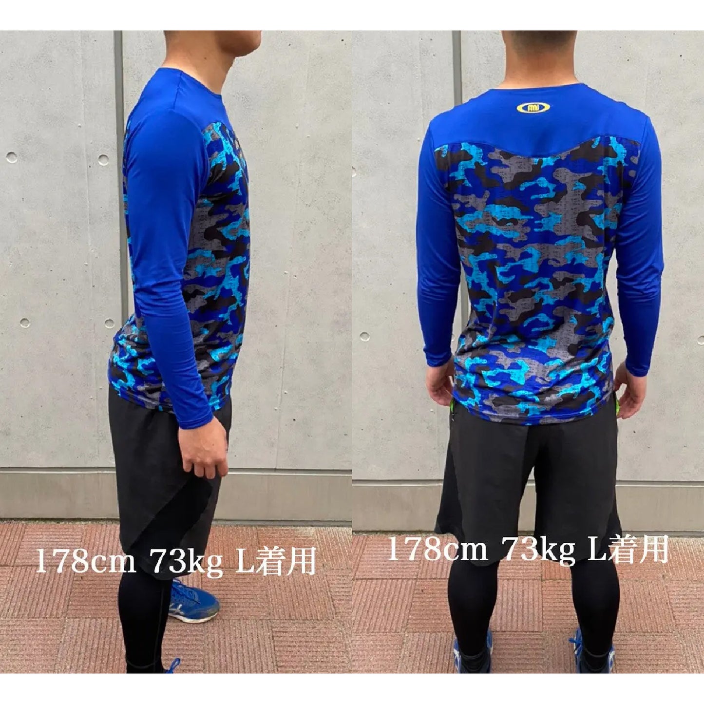 アクティブーム ActiveM 野球 アンダーシャツ 丸首 長袖 コンフォートインナー カモフラージュ 大人 一般 クルーネック インナーシャツ 機能性インナー 高機能インナー 吸汗速乾 ストレッチ