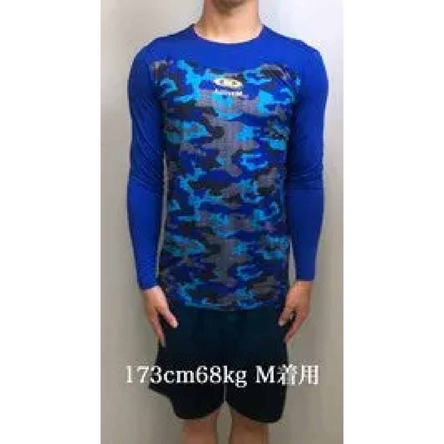 アクティブーム ActiveM 野球 アンダーシャツ 丸首 長袖 コンフォートインナー カモフラージュ 大人 一般 クルーネック インナーシャツ 機能性インナー 高機能インナー 吸汗速乾 ストレッチ