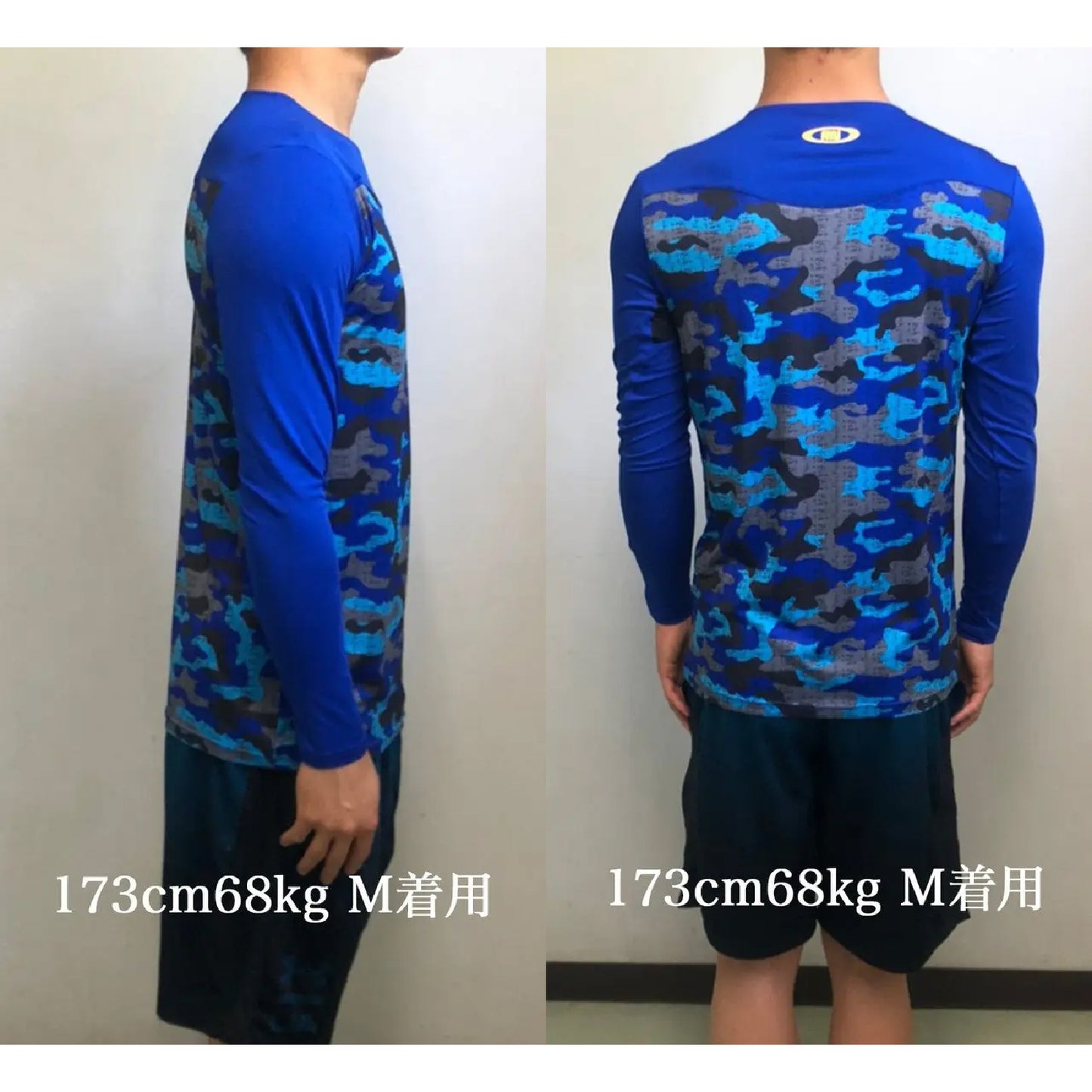 アクティブーム ActiveM 野球 アンダーシャツ 丸首 長袖 コンフォートインナー カモフラージュ 大人 一般 クルーネック インナーシャツ 機能性インナー 高機能インナー 吸汗速乾 ストレッチ