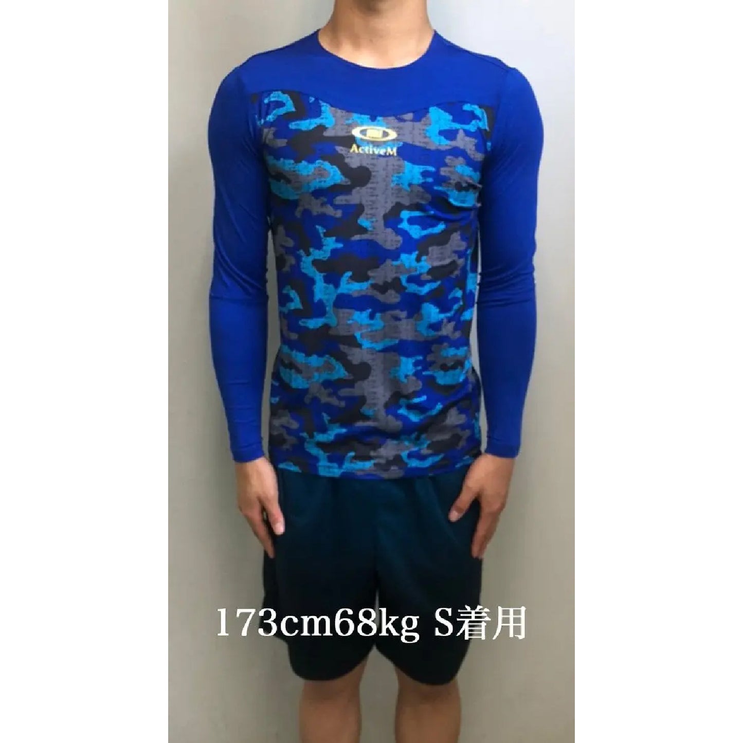 アクティブーム ActiveM 野球 アンダーシャツ 丸首 長袖 コンフォートインナー カモフラージュ 大人 一般 クルーネック インナーシャツ 機能性インナー 高機能インナー 吸汗速乾 ストレッチ