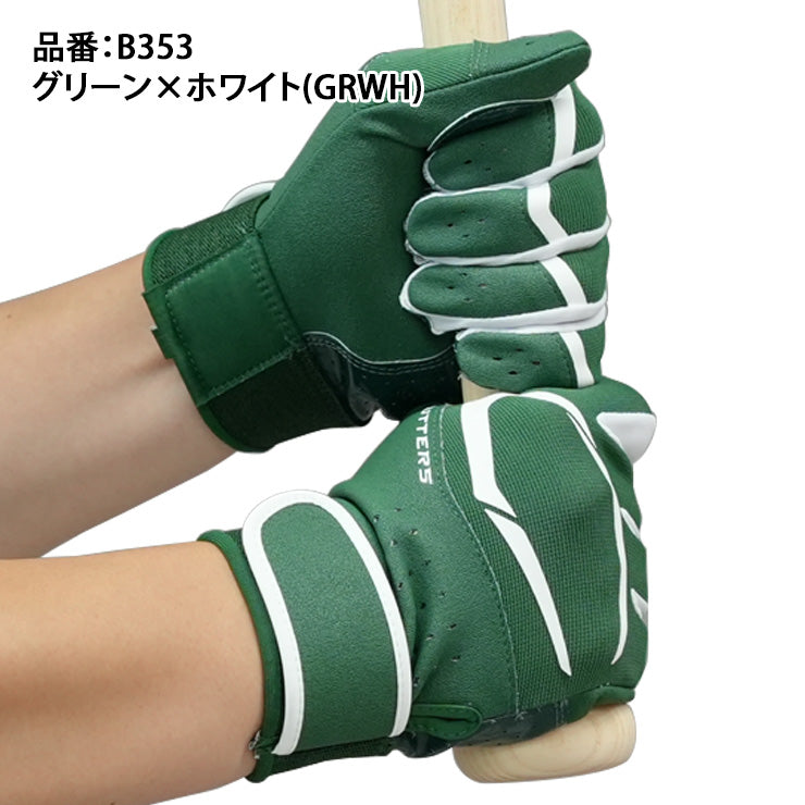 刺繍1円】2025モデル カッターズ バッティンググローブ プライム