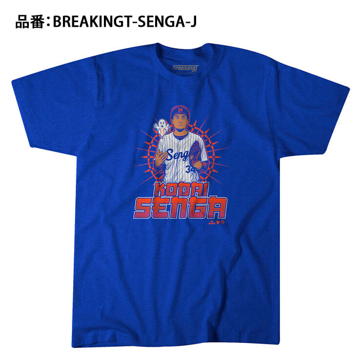 【日本未発売】千賀 ゴーストフォーク ジュニア用 Tシャツ BreakingT 半袖 子供服 夏物 KODAI SENGA GHOST FORK YOUTH TEE 並行輸入品 おばけフォーク 千賀選手 千賀滉大 キッズ Jr こども 子ども 野球 メジャーリーグ メッツ MLB スポーツウェア 夏用 直輸入品