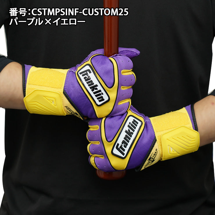 スタンドインカスタム】フランクリン 限定 バッティンググローブ