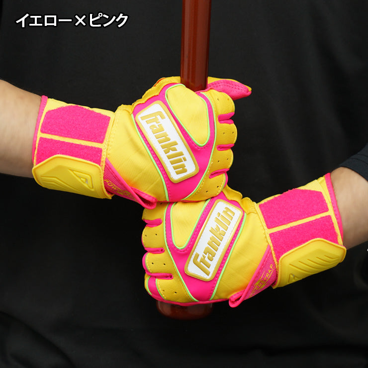 【スタンドインカスタム】フランクリン 限定 バッティンググローブ サポーター一体型 両手用 POWERSTRAP INFINITE オーダー オリジナル バッティング手袋 打者用手袋 大人 一般 MLB メジャーリーガー パワーストラップ インフィニット バッティンググラブ Franklin
