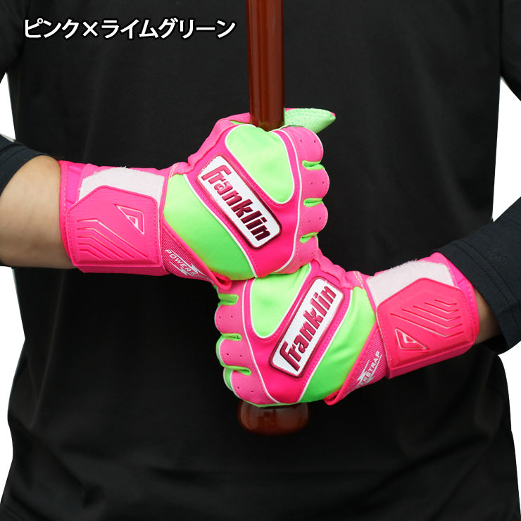 スタンドインカスタム】フランクリン 限定 バッティンググローブ