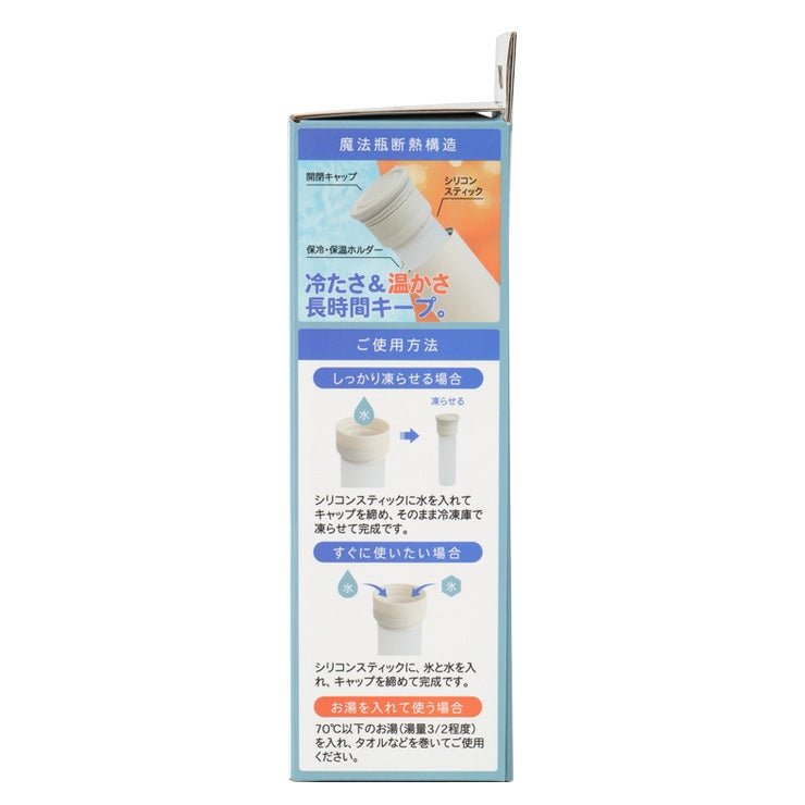魔法瓶構造で長時間ひんやり エコワン 携帯 氷のうボトル Mサイズ スティックタイプ 氷嚢 冷温対応 アイシング ゴルフ スポーツ 夏 暑さ対策