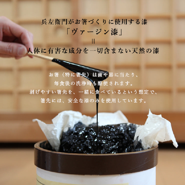 【折れたバットから作った箸】かっとばし 箸 NPB ロゴマーク 1膳入り 阪神タイガース 横浜ベイスターズ 巨人 ジャイアンツ 中日ドラゴンズ 広島カープ ヤクルトスワローズ ソフトバンクホークス 日本ハム オリックス 楽天イーグルス 西武ライオンズ 千葉ロッテ 兵左衛門