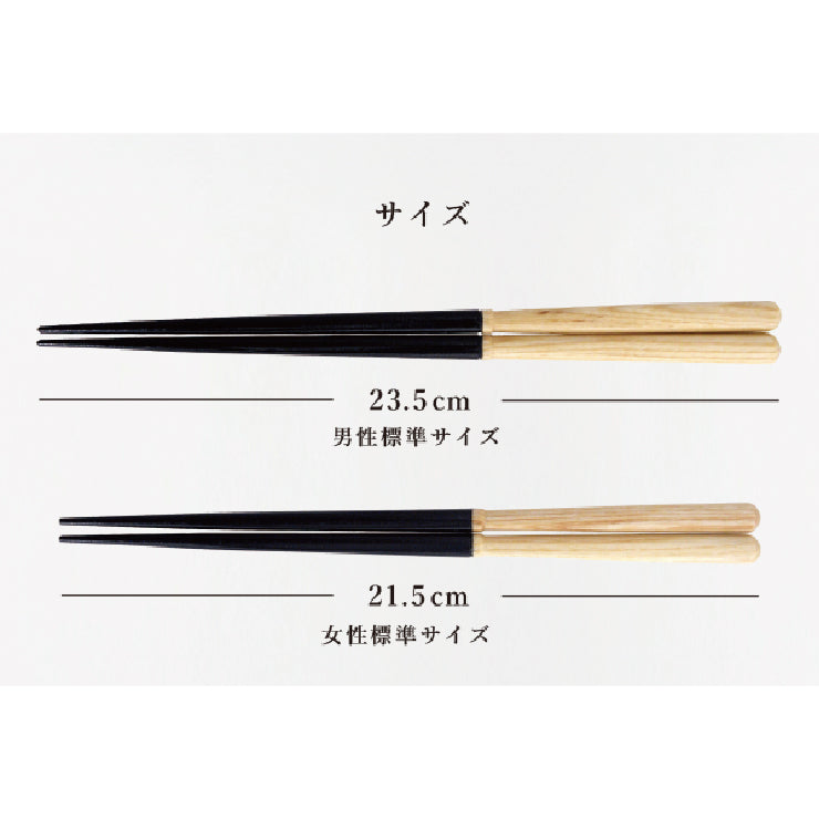 折れたバットから作った箸】かっとばし 箸 NPB ロゴマーク 1膳入り