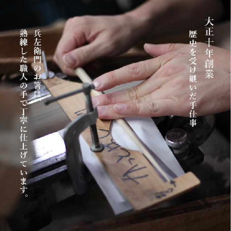 【折れたバットから作った箸】かっとばし 箸 NPB ペットマーク 1膳入り 阪神タイガース 横浜ベイスターズ 巨人 ジャイアンツ 中日ドラゴンズ 広島カープ ヤクルトスワローズ ソフトバンクホークス 日本ハム オリックス 楽天イーグルス 西武ライオンズ 千葉ロッテ 兵左衛門