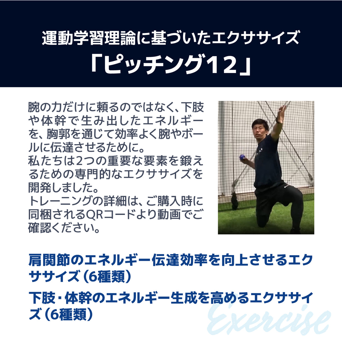 ネクストベース 野球 キネティックボール KINETIC BALL 3個セット 100g 145g 290g 投球トレーニングボール 練習用ボール 投手 ピッチャー 野手 投球練習 エクササイズ