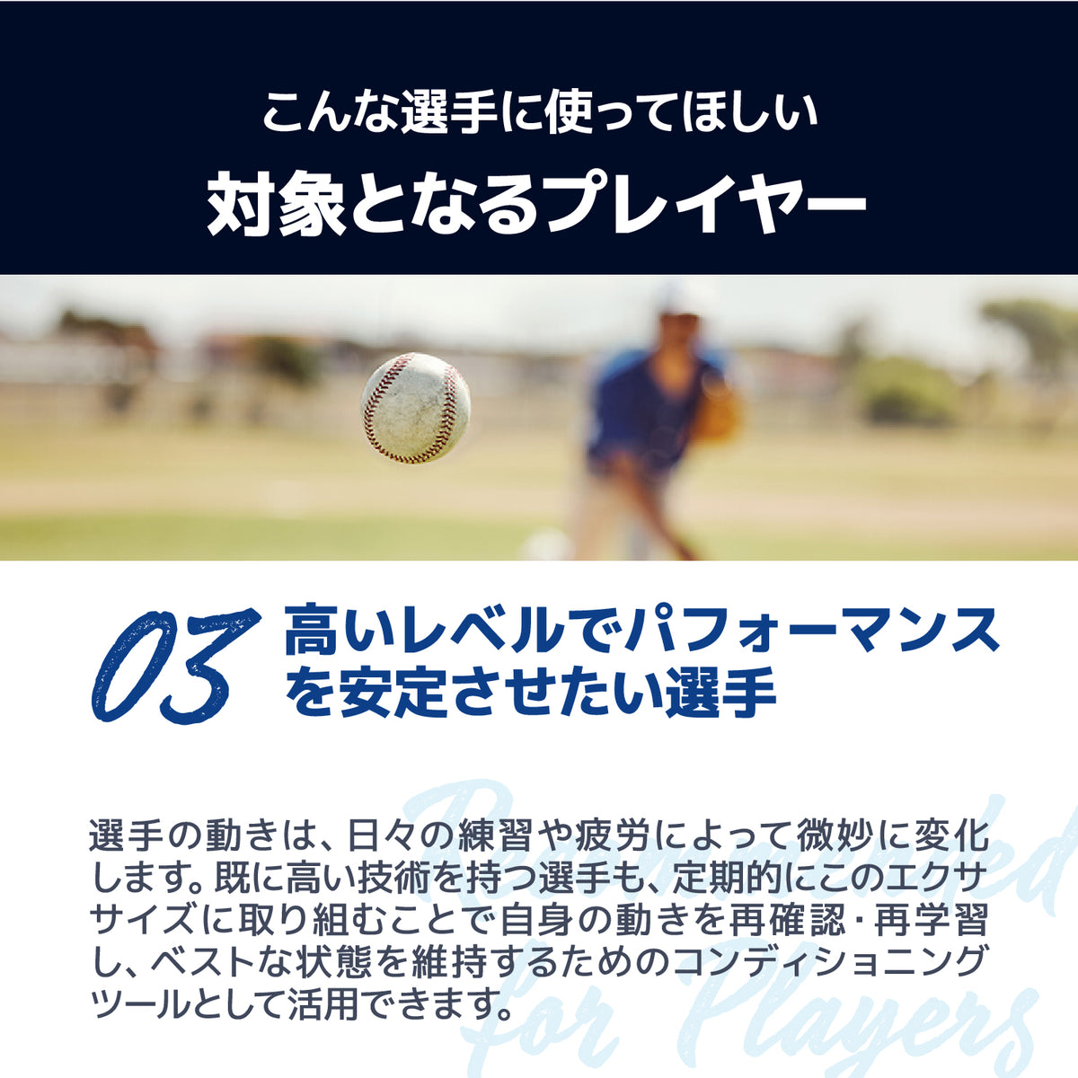 ネクストベース 野球 キネティックボール KINETIC BALL 3個セット 100g 145g 290g 投球トレーニングボール 練習用ボール 投手 ピッチャー 野手 投球練習 エクササイズ