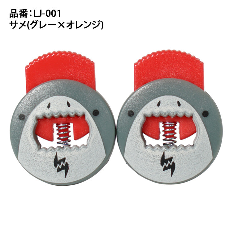 Lace Jaw 野球 指掛け固定 レースジョー 2個入り グラブ紐固定 フィンガーループ ロック グローブ ロック グラブ ミット 指掛け固定 LJ-001 サメ ワニ 宇宙人 ドクロ かわいい グラブアクセサリー