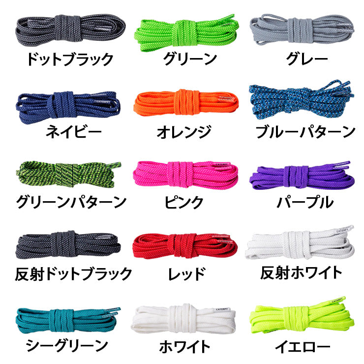 マジックレース MAGICLACE 2.0 シューレース 2本入り 6mm 95cm 110cm 135cm 靴ひも 野球 サッカー スパイク シューズ カラフル カラー 靴紐 メンズ レディース ジュニア ランニング スポーツ スパイクアクセサリー TWINS