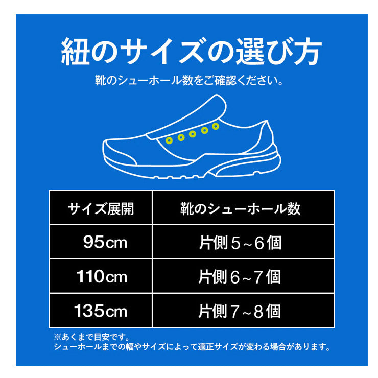 マジックレース MAGICLACE 2.0 シューレース 2本入り 6mm 95cm 110cm 135cm 靴ひも 野球 サッカー スパイク シューズ カラフル カラー 靴紐 メンズ レディース ジュニア ランニング スポーツ スパイクアクセサリー TWINS