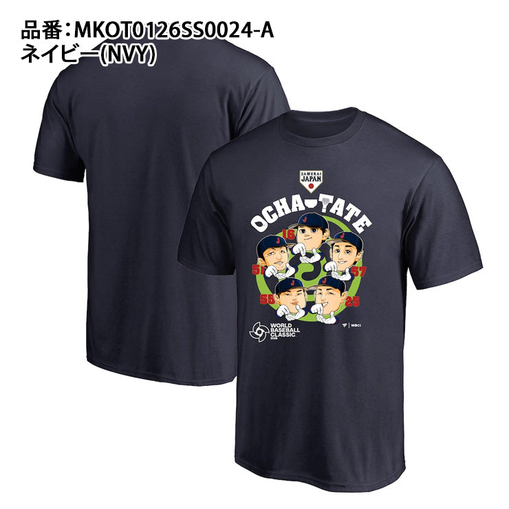 【予約販売】2026 WBC 日本代表 お茶たてポーズ Tシャツ 半袖 大谷翔平 鈴木誠也 村上宗隆 岡本和真 北山亘基 大人 メンズ ユニセックス 侍ジャパン World Baseball Classic 2026 ウエア ウェア 記念グッズ 記念アイテム ファナティクス Fanatics