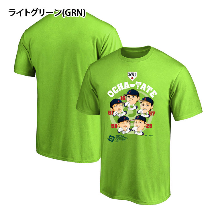【予約販売】2026 WBC 日本代表 お茶たてポーズ Tシャツ 半袖 大谷翔平 鈴木誠也 村上宗隆 岡本和真 北山亘基 大人 メンズ ユニセックス 侍ジャパン World Baseball Classic 2026 ウエア ウェア 記念グッズ 記念アイテム ファナティクス Fanatics