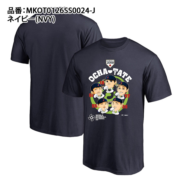 【予約販売】2026 WBC 日本代表 お茶たてポーズ ジュニア用 Tシャツ 半袖 大谷翔平 鈴木誠也 村上宗隆 岡本和真 北山亘基 子供服 侍ジャパン World Baseball Classic 2026 こども 小学生 キッズ ウエア ウェア 記念グッズ 記念アイテム ファナティクス Fanatics