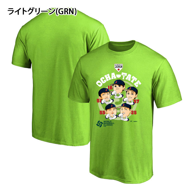 【予約販売】2026 WBC 日本代表 お茶たてポーズ ジュニア用 Tシャツ 半袖 大谷翔平 鈴木誠也 村上宗隆 岡本和真 北山亘基 子供服 侍ジャパン World Baseball Classic 2026 こども 小学生 キッズ ウエア ウェア 記念グッズ 記念アイテム ファナティクス Fanatics