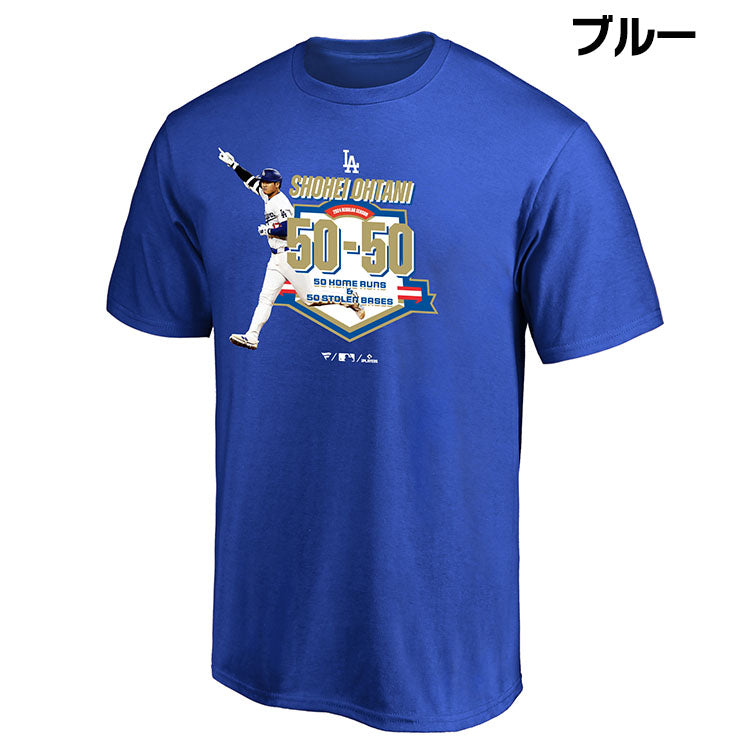 ファナティクス 大谷翔平 50-50 Club 達成記念 Tシャツ 半袖 大人 メンズ レディース ユニセックス ML0124FW04 50/50  ドジャース 大谷 グッズ ウエア ウェア 半袖シャツ MLB メジャーリーグ 記念グッズ 記念アイテム Fanatics