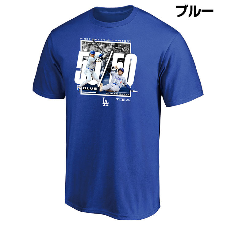 ファナティクス 大谷翔平 50-50 達成記念 Tシャツ FIRST ONE IN MLB HISTORY 半袖 大人 メンズ レディース ユニセックス ML0124FW06 50/50 ドジャース 大谷 グッズ ウエア ウェア 半袖シャツ MLB メジャーリーグ 記念グッズ 記念アイテム Fanatics