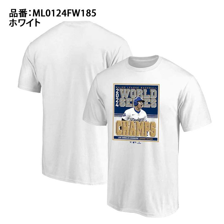 【予約販売】大谷翔平 ワールドシリーズ2024 優勝記念 Tシャツ 半袖 大人 メンズ レディース ML0124FW185 ドジャース 大谷 グッズ  ウエア ウェア 半袖シャツ MLB メジャーリーグ 記念グッズ 記念アイテム ファナティクス Fanatics