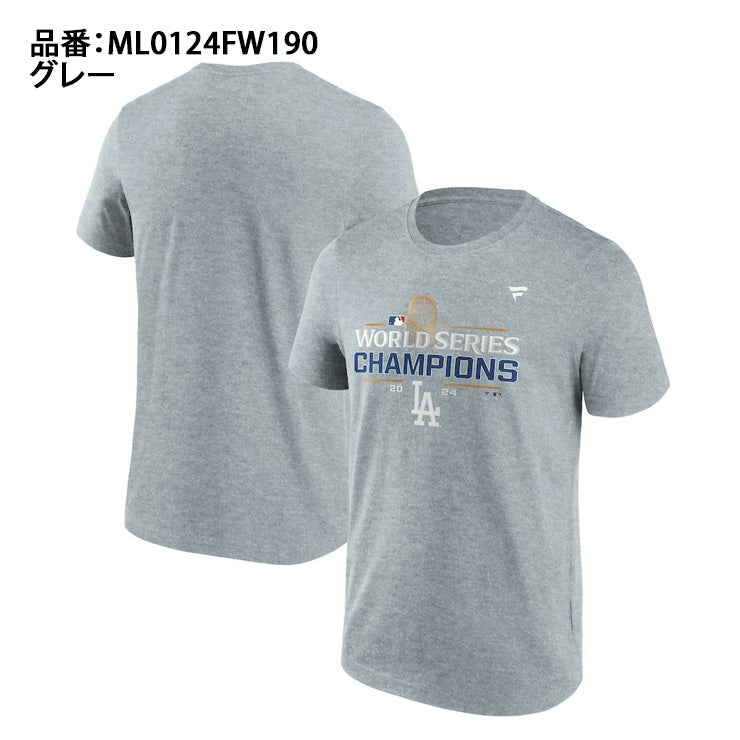 【予約販売】ロサンゼルス・ドジャース ワールドシリーズ2024 優勝記念 ロッカールーム Tシャツ 半袖 大人 メンズ レディース ML0124FW190 ドジャース グッズ ウエア ウェア 半袖シャツ MLB メジャーリーグ 記念グッズ 記念アイテム ファナティクス Fanatics