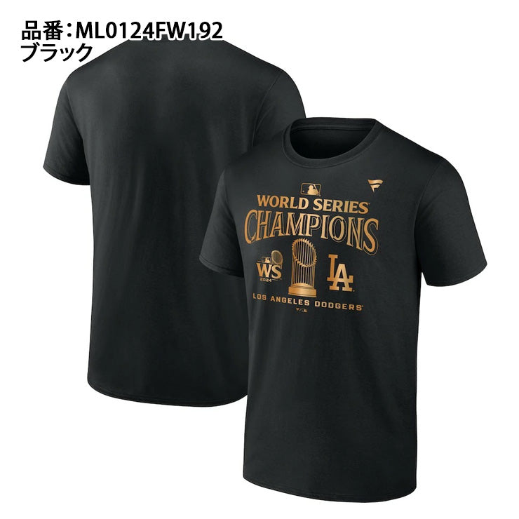 【予約販売】ロサンゼルス・ドジャース ワールドシリーズ2024 優勝記念 パレード Tシャツ 半袖 大人 メンズ レディース ML0124FW192 ドジャース グッズ ウエア ウェア 半袖シャツ MLB メジャーリーグ 記念グッズ 記念アイテム ファナティクス Fanatics