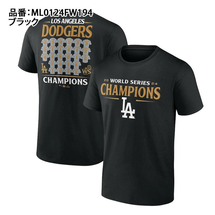 【予約販売】ロサンゼルス・ドジャース ワールドシリーズ2024 優勝記念 ロースター Tシャツ 半袖 大人 メンズ レディース ML0124FW194 ドジャース グッズ ウエア ウェア 半袖シャツ MLB メジャーリーグ 記念グッズ 記念アイテム ファナティクス Fanatics