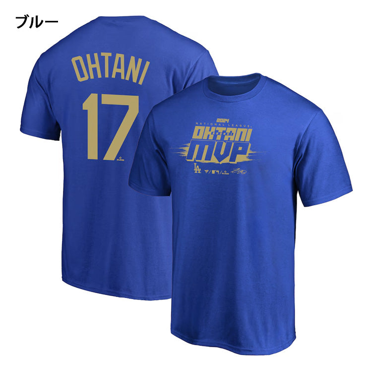 予約販売】大谷翔平 2024 ナショナルリーグ MVP 受賞記念 Tシャツ 半袖 ネーム＆ナンバー 背番号 大人 メンズ レディース ユニ –  Baseball Park STAND IN 公式サイト