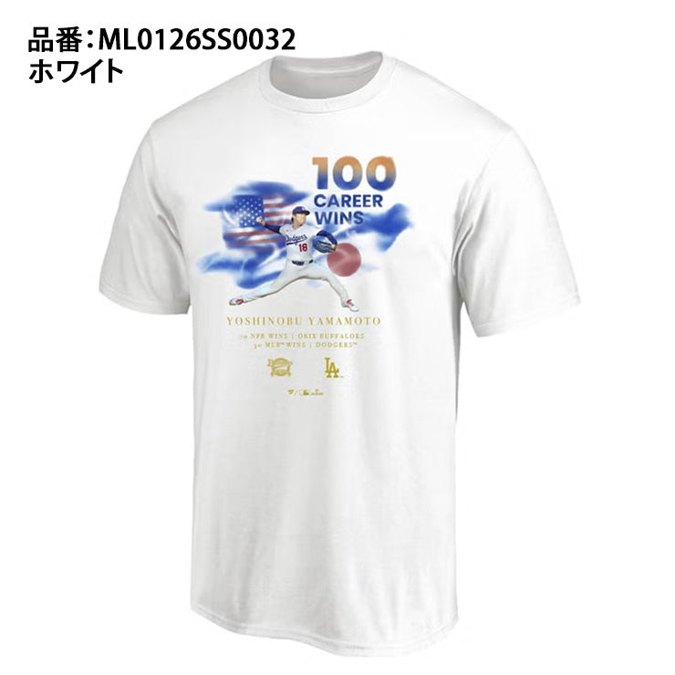 ドジャース 山本由伸 日米通算100勝達成記念 グッズ Tシャツ 半袖 大人 メンズ ユニセックス ML0126SS0032 ウエア ウェア 記念グッズ 記念アイテム ファナティクス Fanatics