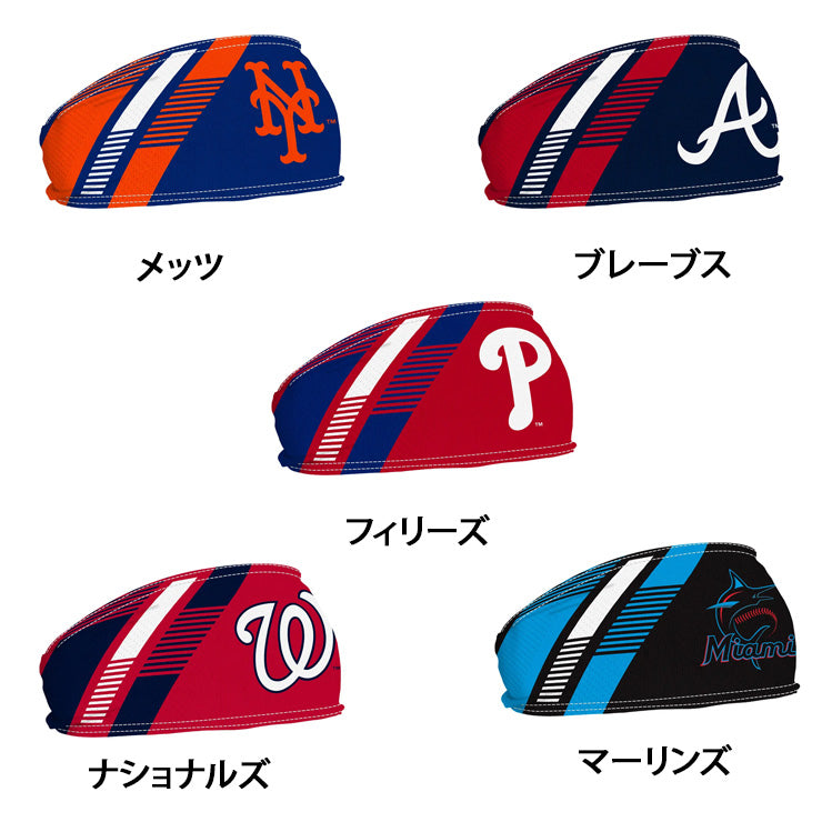ウィンクラフト MLB ヘッドバンド ナショナル・リーグ メンズ レディース ユニセックス ターバン ヘアバンド ヘアーバンド 髪留め 汗止め メジャーリーグ ドジャース カブス パドレス メッツ 野球 スポーツ アメフト バスケ テニス ランニング トレーニング wincraft