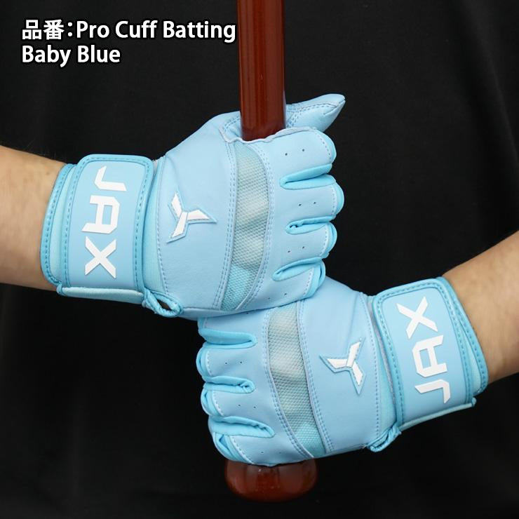 日本未発売】JAX バッティンググローブ 両手用 Pro Cuff Batting